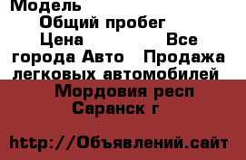  › Модель ­ Chevrolet TrailBlazer › Общий пробег ­ 110 › Цена ­ 460 000 - Все города Авто » Продажа легковых автомобилей   . Мордовия респ.,Саранск г.